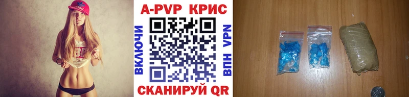 Альфа ПВП СК КРИС  Нарьян-Мар 