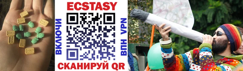 магазин продажи   Нарьян-Мар  blacksprut как зайти  Экстази MDMA 