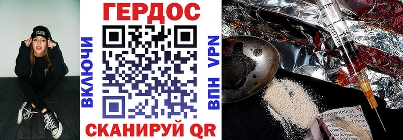 где продают наркотики  Нарьян-Мар  ГЕРОИН гречка 