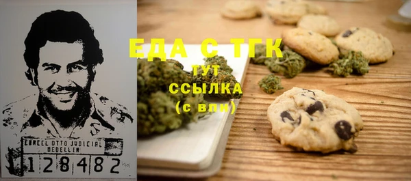 дистиллят марихуана Абаза
