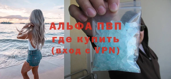 дистиллят марихуана Абаза