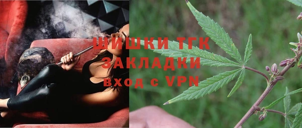 дистиллят марихуана Абаза