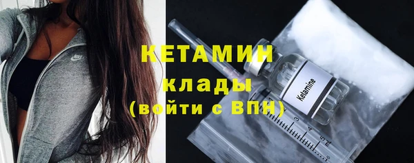 дистиллят марихуана Абаза
