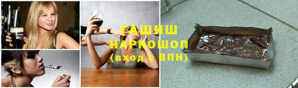 тгк Абдулино