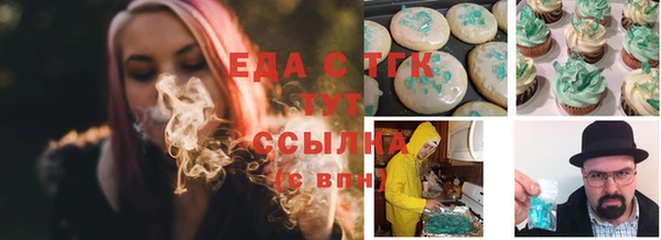 дистиллят марихуана Абаза