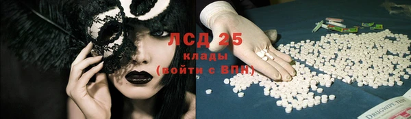 дистиллят марихуана Абаза