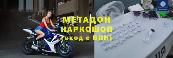 тгк Абдулино
