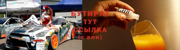 тгк Абдулино