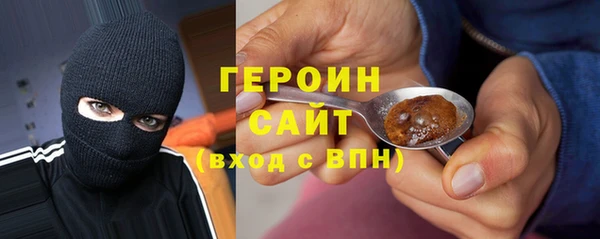 тгк Абдулино