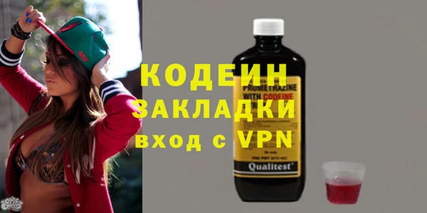 тгк Абдулино