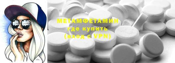 тгк Абдулино