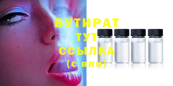 тгк Абдулино