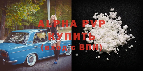 дистиллят марихуана Абаза