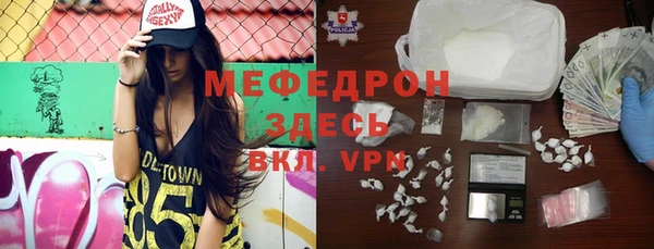 тгк Абдулино