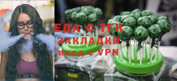 бошки Пролетарск
