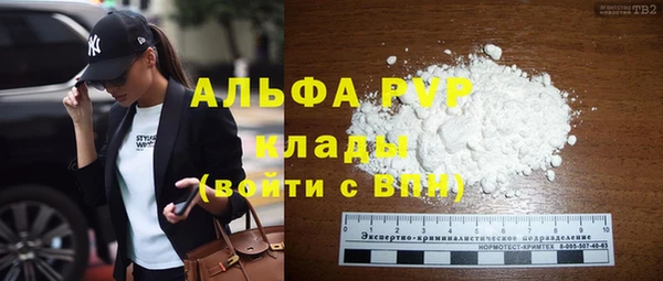 винт Абинск
