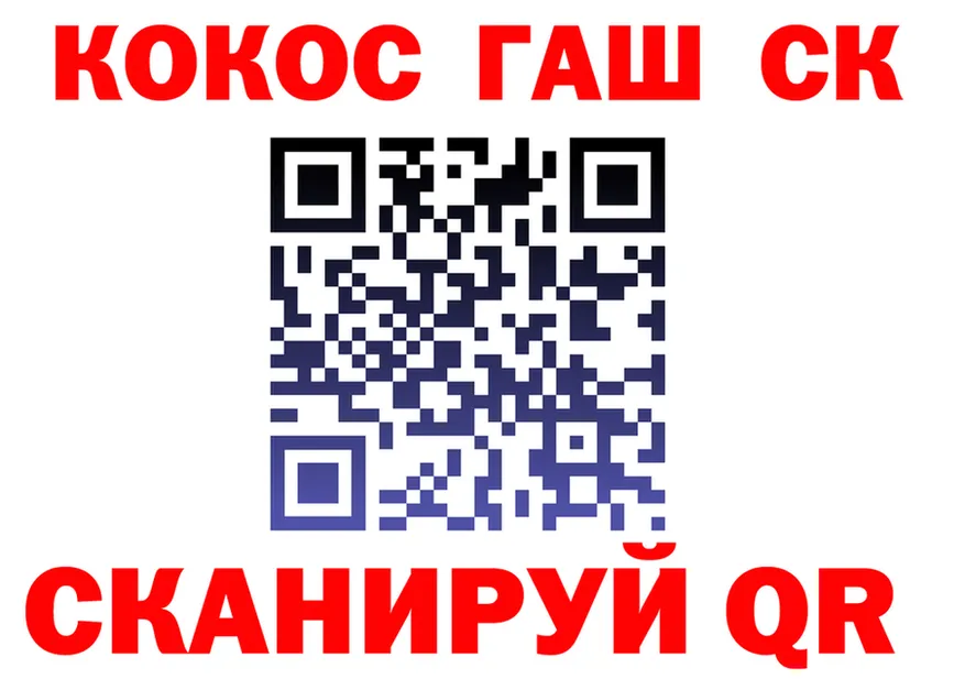 МЯУ-МЯУ 4 MMC вход даркнет mega Нарьян-Мар