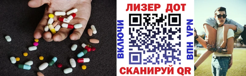 площадка наркотические препараты  купить наркотик  Нарьян-Мар  LSD-25 экстази кислота 