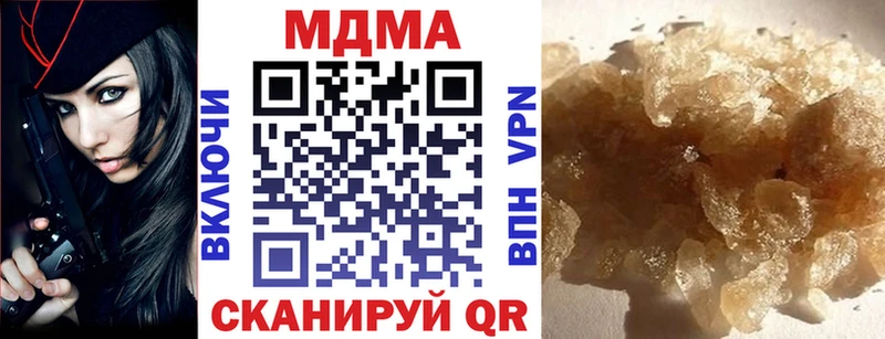 даркнет сайт  Нарьян-Мар  MDMA молли 