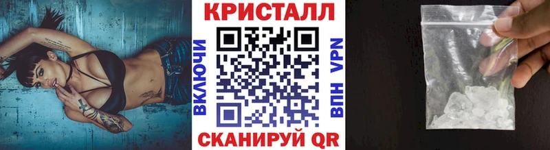 Первитин кристалл  Нарьян-Мар 