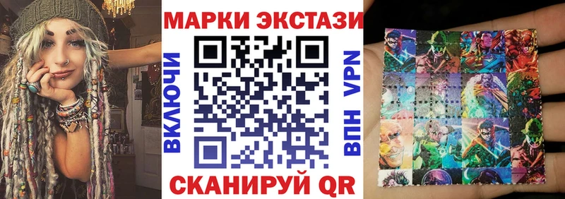 Марки NBOMe 1,5мг  купить  цена  Нарьян-Мар 
