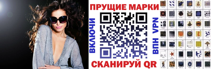 Марки 25I-NBOMe 1500мкг Нарьян-Мар
